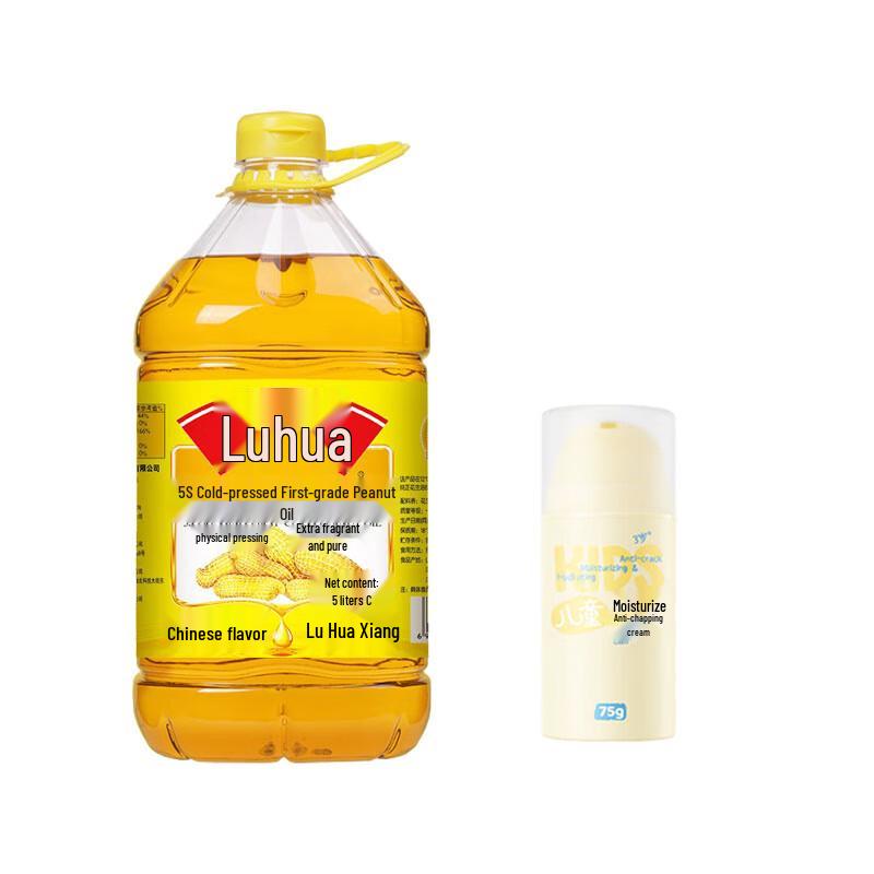 Runben Kids Moisturizing Cream & Luhua Peanut Oil Bundle