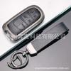 Fiat Viaggio & Dodge Journey Key Cover Protective Shell