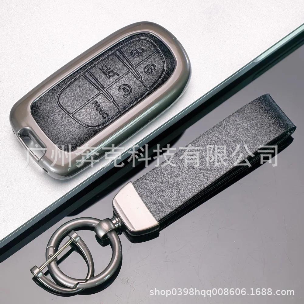 Fiat Viaggio & Dodge Journey Key Cover Protective Shell