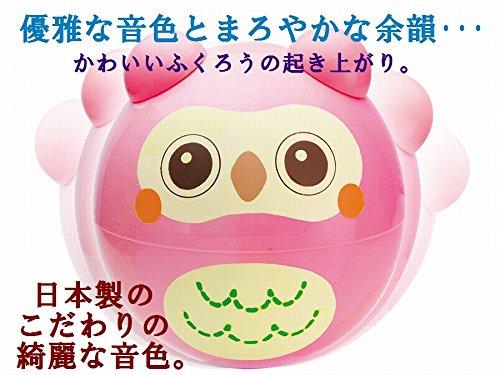 Toy Royal Owl In Baby Toy Doll Baby Wake Up Gift Present Poron-chan (Made Japan) (Chime/Sound)