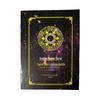 Laser Flash UV Printed Tarot Cards 10.3*6 by Luo - Classic Board Game Deck