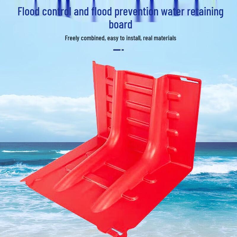 Portable ABS Flood Barrier Board