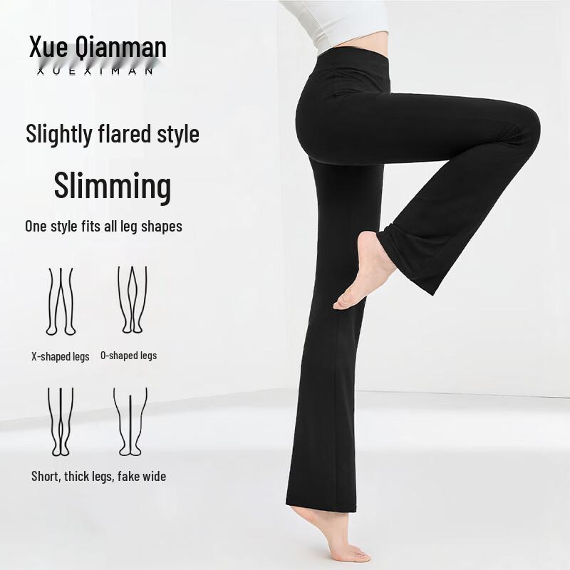 

Женские прямые брюки с легким клешем Xue Qiman 2026 для танцев и йоги M