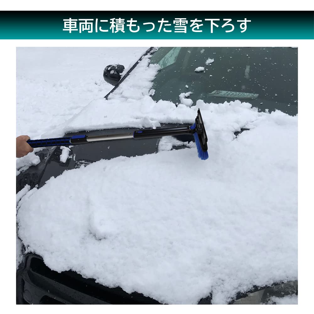 Meltec Snow Brush Snoky with Scraper, 3-Level Extension, Assembly Required, SNB-16