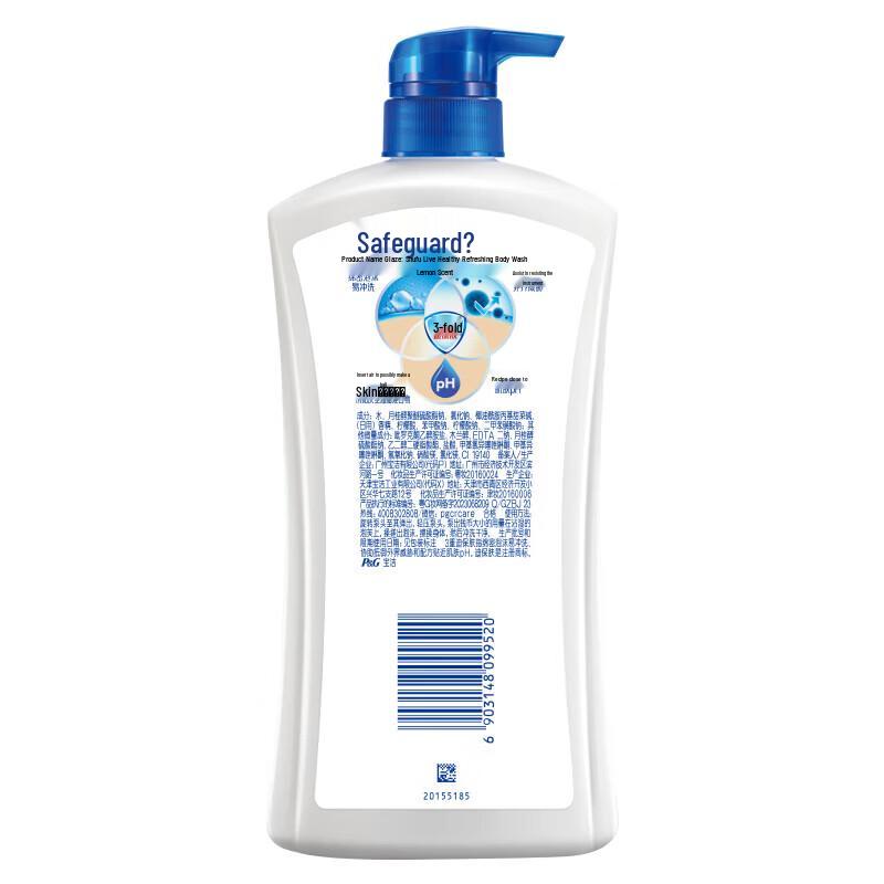 Safeguard Lemon Fresh Body Wash