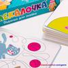 "Smekamocha: Mission Set" Board Game, Russian Version Of The Card Game, Ideal Game For Family Gatherings, Holiday Gift