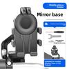 Car-mounted navigation phone holder, electric bike handlebar fixing frame, adjustable horizontal and vertical screen frame
