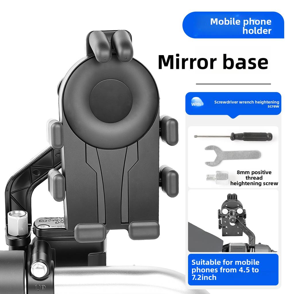 Car-mounted navigation phone holder, electric bike handlebar fixing frame, adjustable horizontal and vertical screen frame