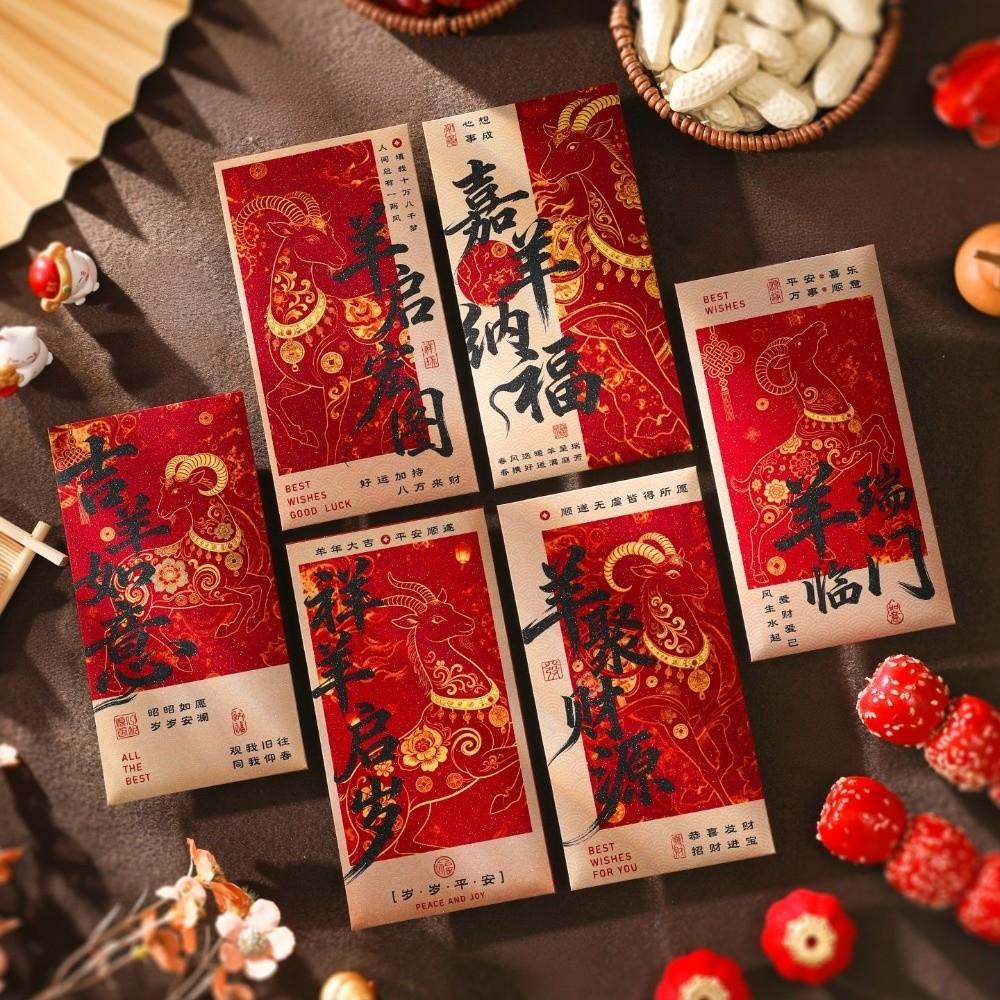 6pcs Calligraphy Lucky Red Pocket Blessing Words New Year Red Packet  Celebration Party