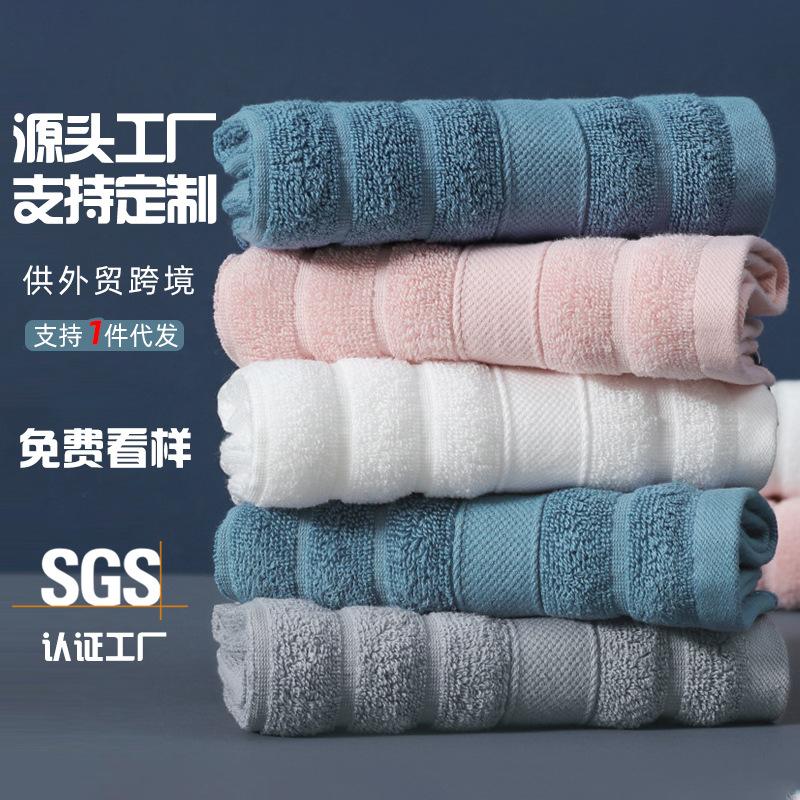 Pure Cotton Towels, Face Towels, Daily Necessities, Cotton Gifts, Cotton Household Pure Cotton Towels