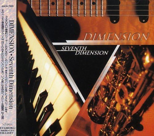 

CD DIMENSION - Seventh Dimension BMCR7005PROMO Vermillion Reco 1996 Japan ObiPop Used