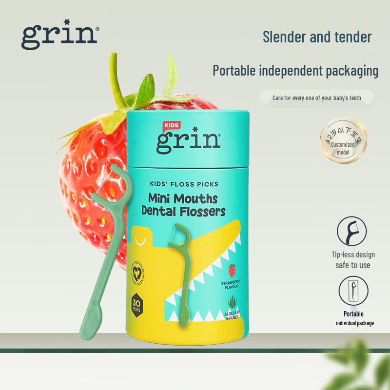 grin Kinder-Zahnseide-Stäbchen