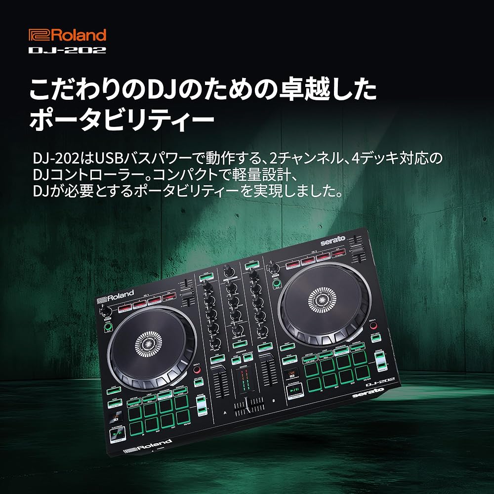 Roland Roland DJ Controller DJ-202 Serato DJ Compatible with PCDJ TR-909/TR-808/TR-707/TR-606 Sou...