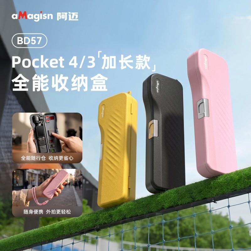 DJI Pocket 4/3 Extended Storage Case Protective Silicone ABS Travel Carry Box Vloggers Outdoor Enthusiasts