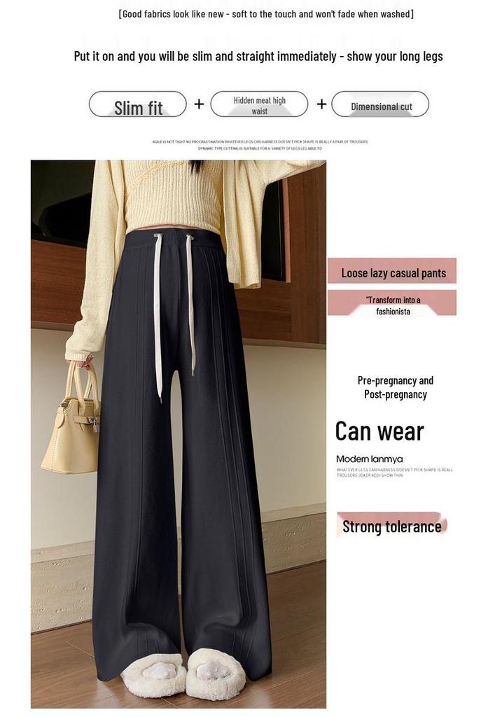 Autumn/Winter 2025 Postpartum Knit Straight-Leg Wide-Leg Slimming Floor-Length Pants