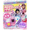 [Takara Tomy] Big Friends x Warriors Kirameki Powers Kira Power Change DX