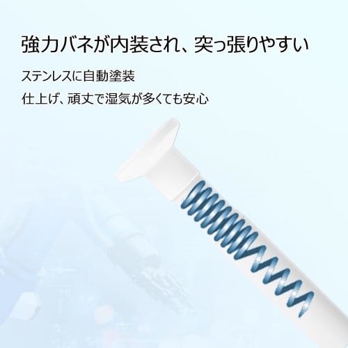 GIMADO Tension Rod, Heavy-Duty, 30-50kg Weight Capacity, Ultra-Strong Stainless Steel, Extendable, 70cm-130cm Wide, Curtain and Clothes Drying Rod, Ea