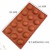 New 3D Round Half Sphere Molde  Silicone Molds for Baking DIY Baking Mold Chocolate Cake Mold Cake Decorating Tools Kitchenware