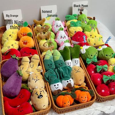 Cartoon Fruit & Vegetable Plush Keychain Charm - Fun Festival Gift