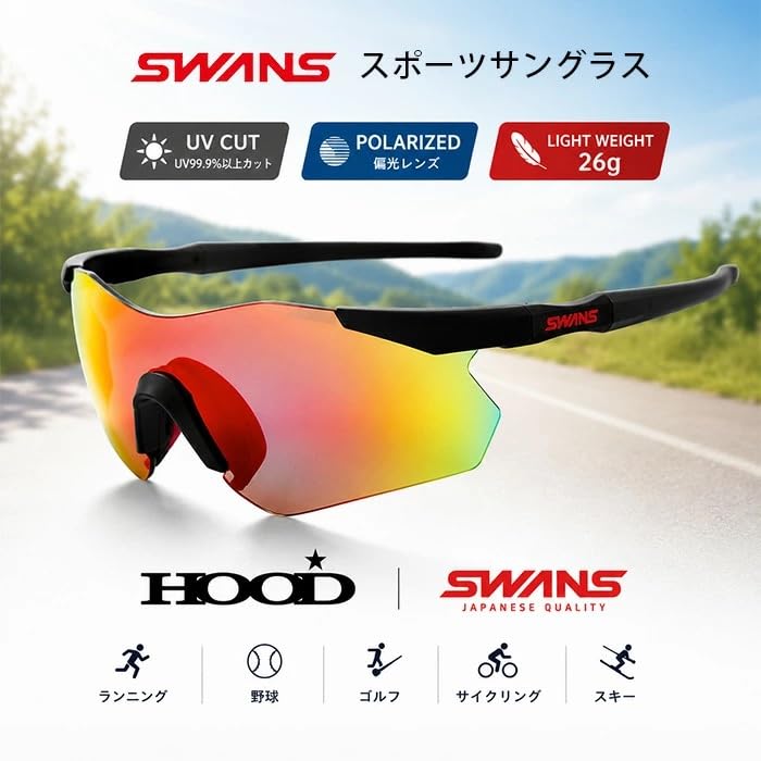 SWANS GUF-1751 Gullwing HOOD LTD Polarized Sunglasses Red Shadow Mirror Matte Black Japan Fit Sports UV Protection 26g Lightweight