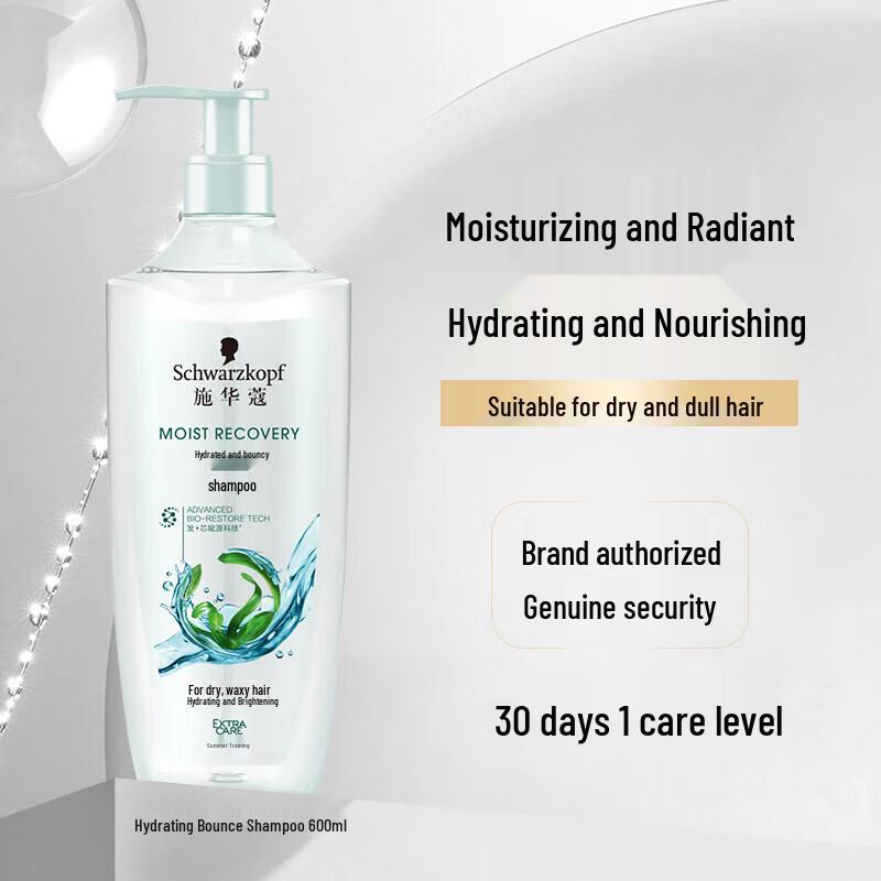 Schwarzkopf Multi-Effect Repair Ginger Shampoo