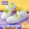 Summer New Nurse Shoes Women's Soft Sole Breathable Not Tired Feet Comfortable Non-slip Versatile Thick-soled Medical Work Shoes