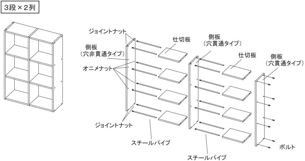 MUJI Stacking Shelf 3 Oak 82cm x x 121cm Item 37263970 Set, Tiers, Wood, (W) 28.5cm (D) (H), Number