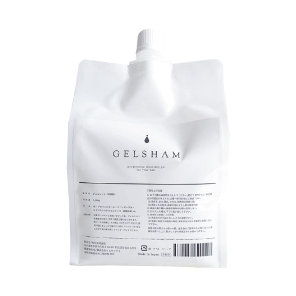 

Alpigeon Gel Shan 1000g Refill