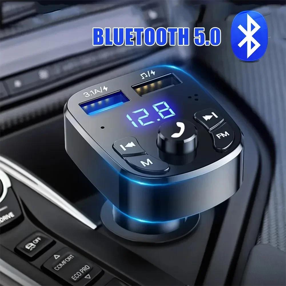 Car Hands-free Bluetooth-compaitable 5.0 FM Transmitter Car Kit MP3 Modulator Player Handsfree Audio Receiver 2 USB Charger New