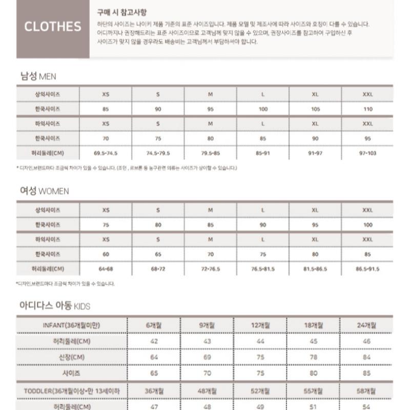 New Balance Pantaloni Half Club D23 Nbmlfco123 Ac Uni Sports Club