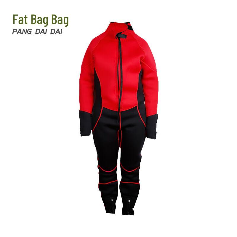 Pang Daidai Wet Water Rescue Suit