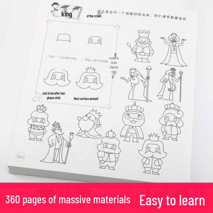 5000 Simple Drawings: A Doodle and Coloring Book for Ages 0-6 - Kindergarten Introductory Textbook