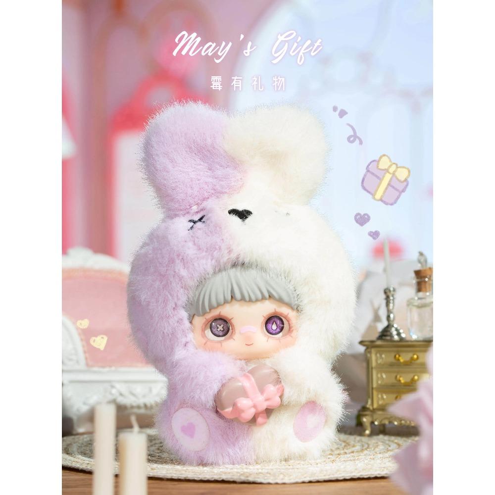Maymei May I Love You Series Blind Box Cute Model Dolls Plush Toys Adult Kids Toy Gifts Cartoon Decor Toys Backpack Pendant Models