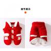 Pet Dog Winter Two-Legged Fleece Coat Small Breeds Like Bichon Frise Red Yellow Warm Outfit