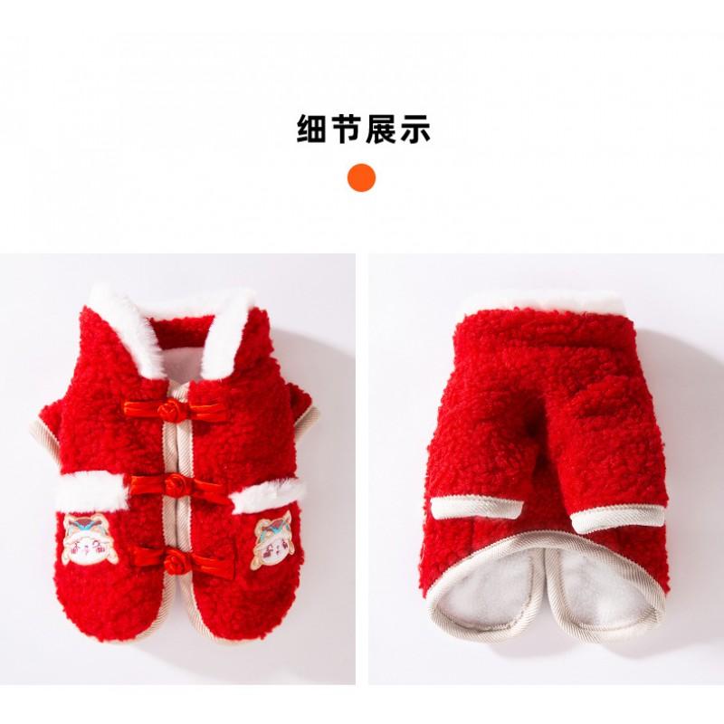 Pet Dog Winter Two-Legged Fleece Coat Small Breeds Like Bichon Frise Red Yellow Warm Outfit