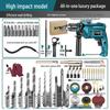 Electric Tool Set: Impact Drill, Drill Machine, Electric Wrench, Handheld Drill