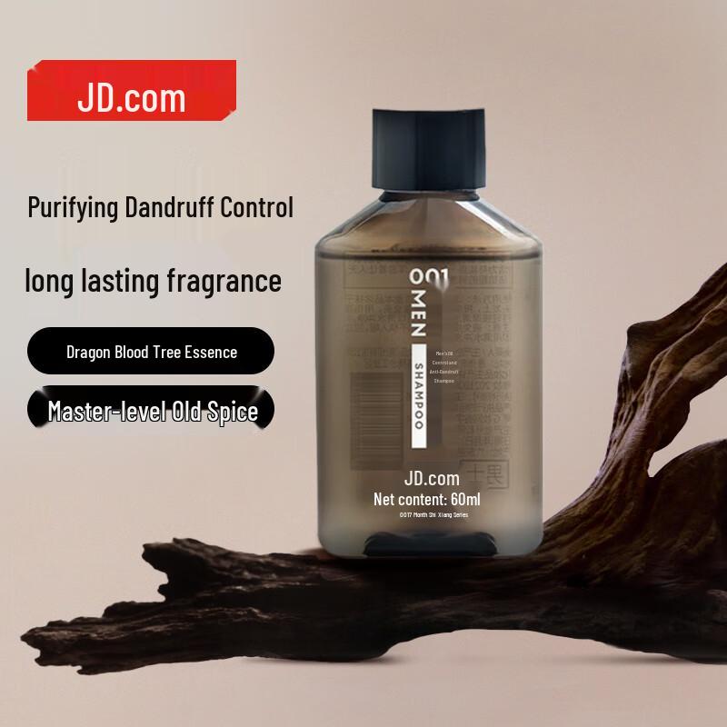 

JD Zhizao Specialty Hair Care Shampoos