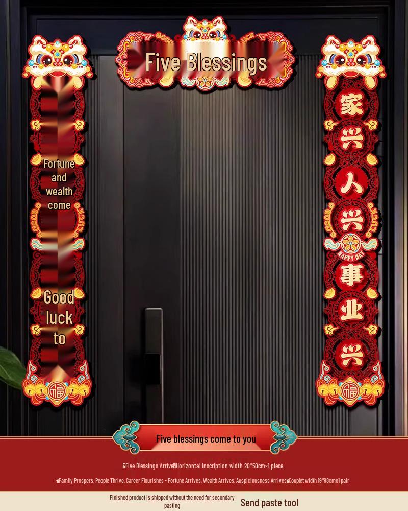 2026 Year of the Horse 3D Magnetic Spring Festival Couplets - Chinese New Year Fu Door Stickers & Home Decorations