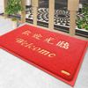 Red Commercial Door Wire Ring PVC Dirt-resistant Floor Mat Welcome Sand Scraping Dust Removal Welcome Anti-slip Mat