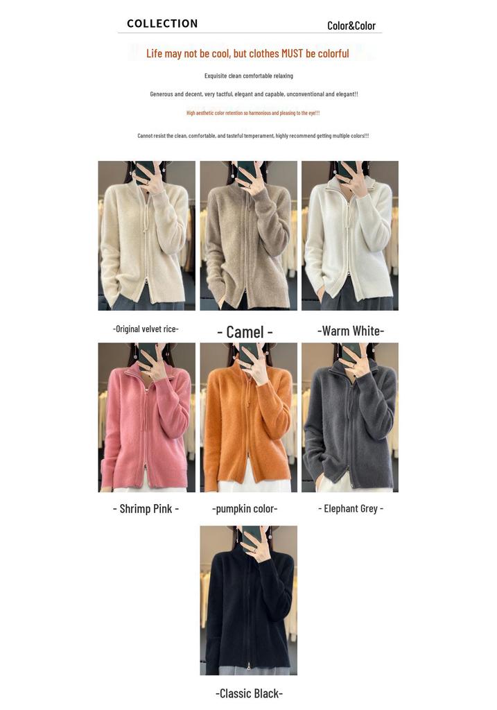 Women's Wool Double Zipper High Collar Cardigan - Long Sleeve, Loose Fit, Solid Color.