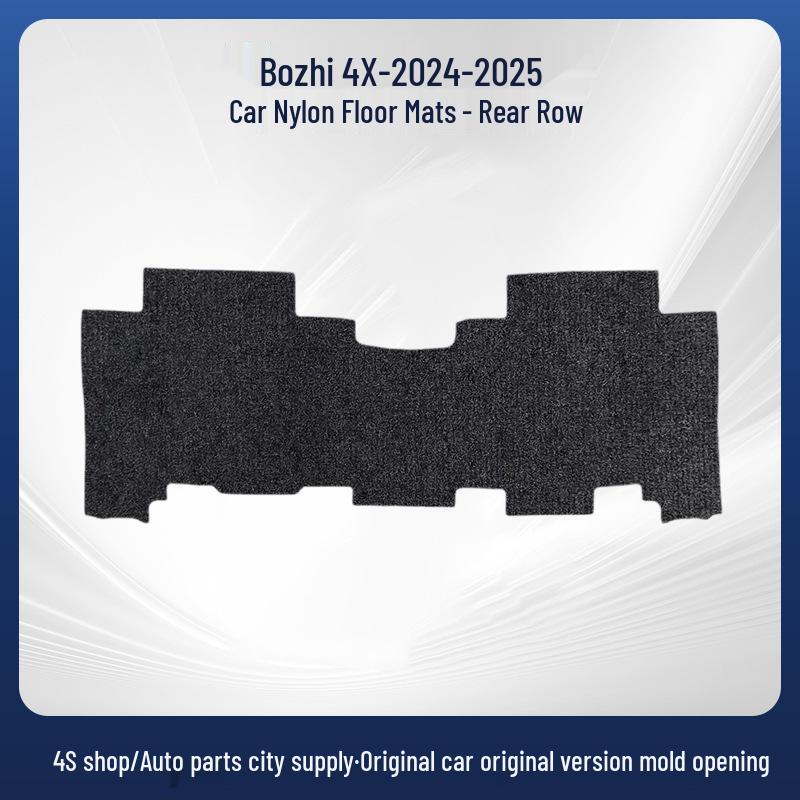 Black Dirt-Resistant Floor Mats for GAC Toyota Yizhi 4X (2024-2025 Models)