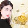 Piaoting Gold & Seaweed Hydrating Eye Gel Mask - Moisturizing & Elasticity Boost for Eye Area.
