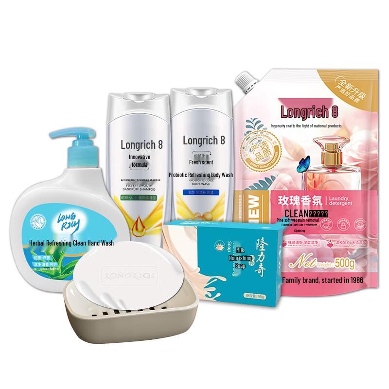 Longrich 'Here's a Gift' 6-Piece Set