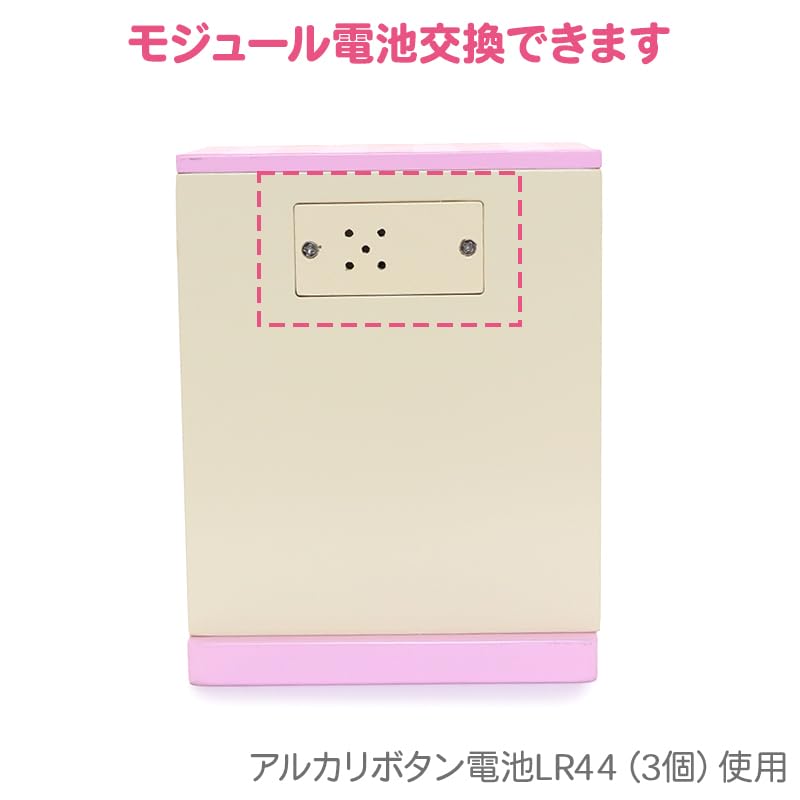 Mother Garden Sound Donut Shop Wooden Play Set 623-21584