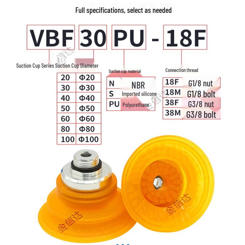 Alternative VTEC Polyurethane Vacuum Suction Cups VBF Series (30/40/50/60/80/100PU-18F/38M)