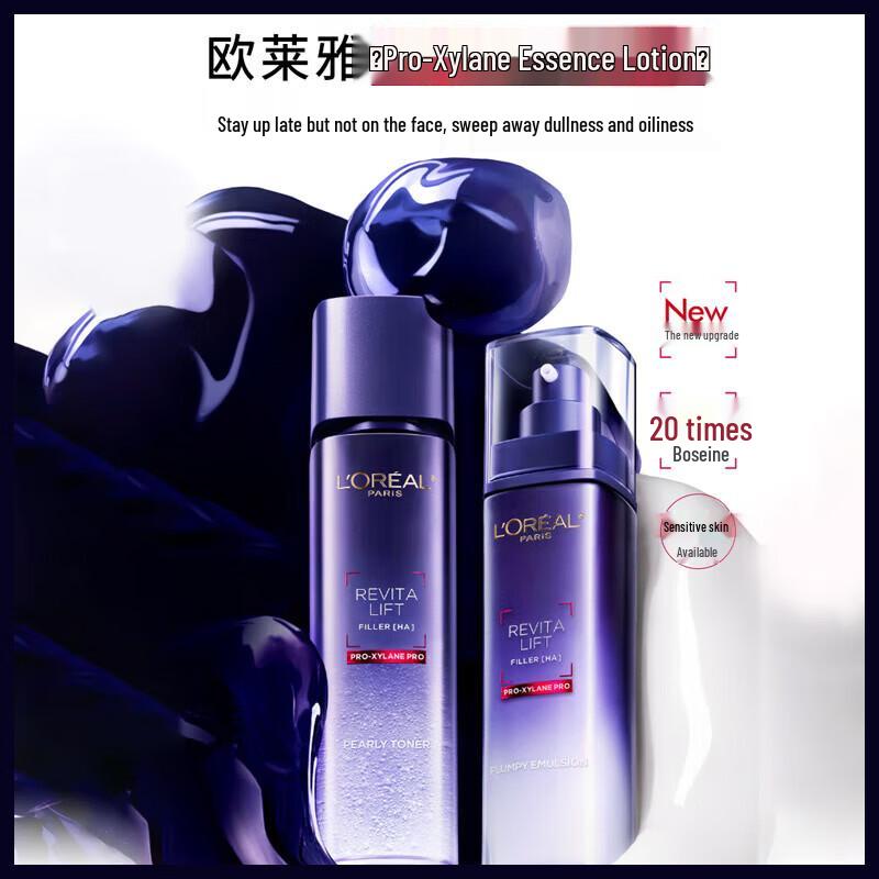 L Oréal Revitalift Hyaluronic Acid Skincare Set