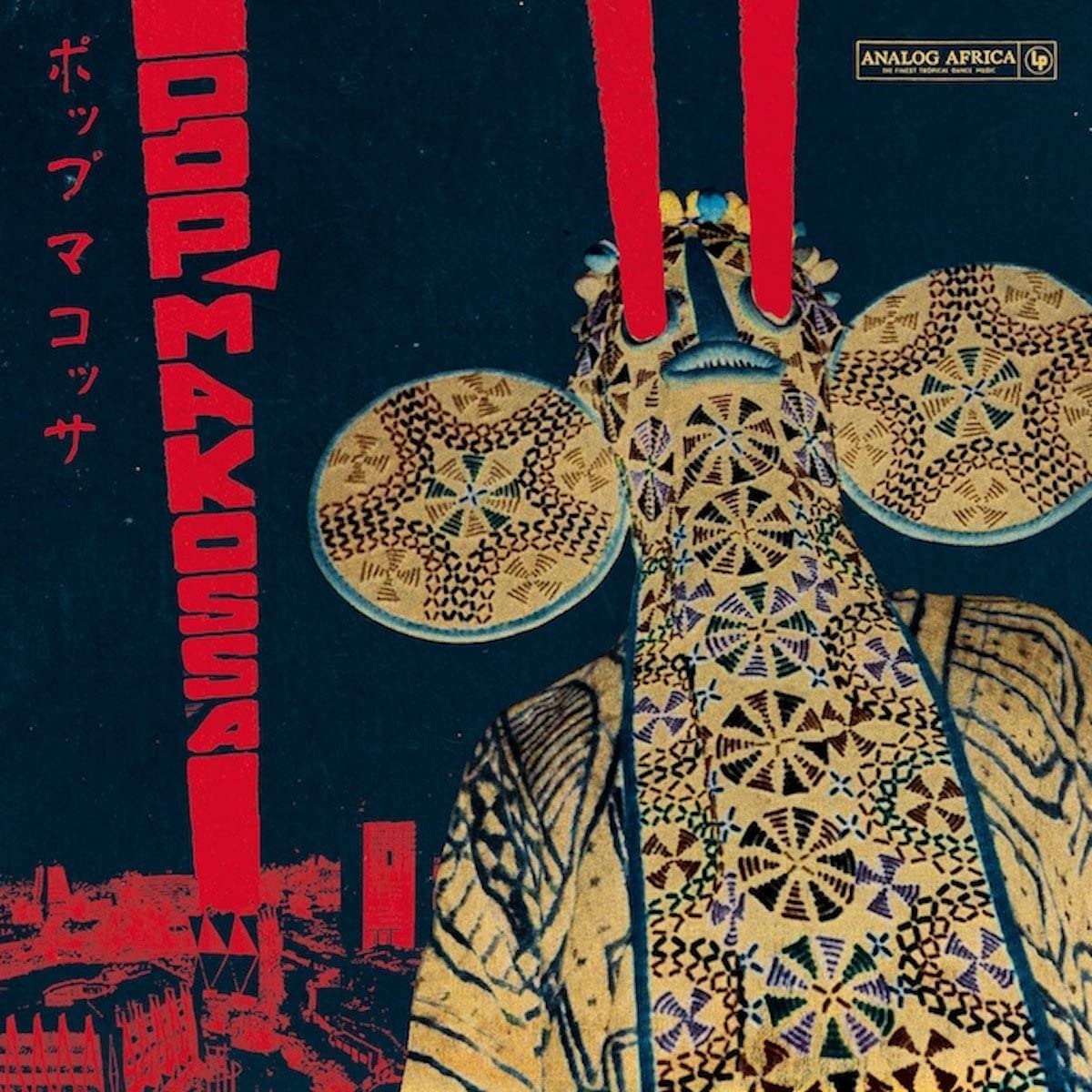 

CD VARIOUS - Pop Makossa-Cameroon s Invasive Dan AAR3072 Japan Rock Used
