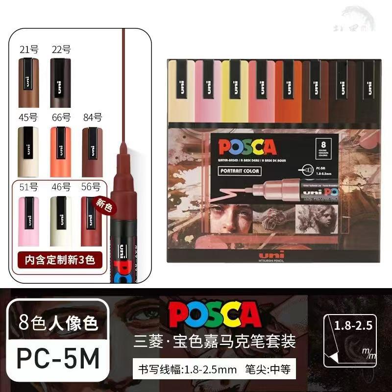 Japan Uni POSCA Markers Set Water-Based Acrylic Paint Pen Rock Painting PC-1M PC-3M PC-5M PC-8K PC-17K Full Colors Range Drawing