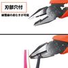 Fujiya Pliers (Easy Crimping, with Blade Hole), 175mm, 1150A-175