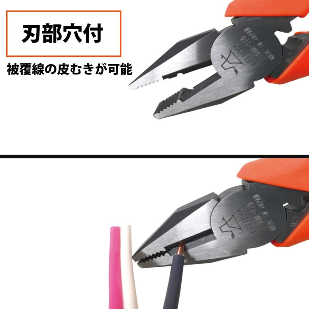 Fujiya Pliers (Easy Crimping, with Blade Hole), 175mm, 1150A-175